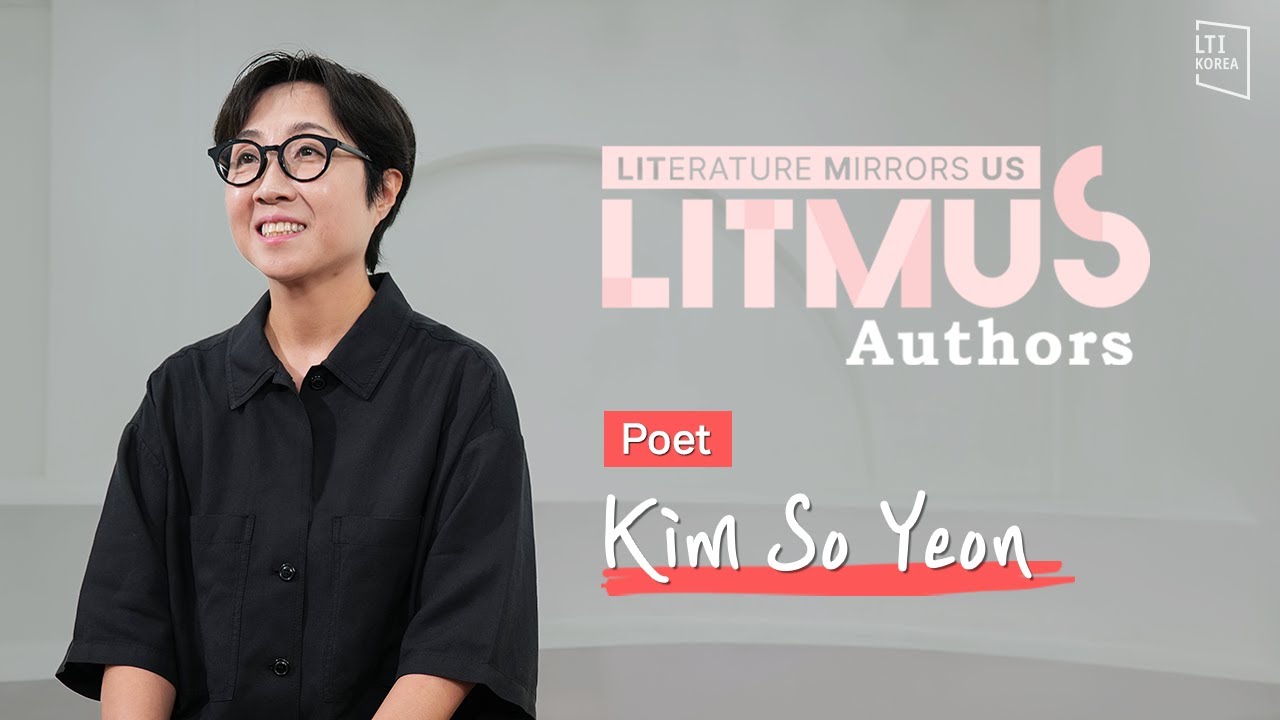 [LITMUS : Authors] Interview with Kim So Yeon | 시인 김소연 인터뷰(KOR/ENG SUB)