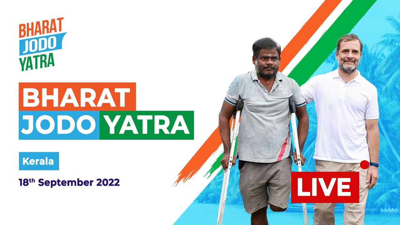Bharat Jodo Yatra | Haripad to Punnapra | Alappuzha | Kerala