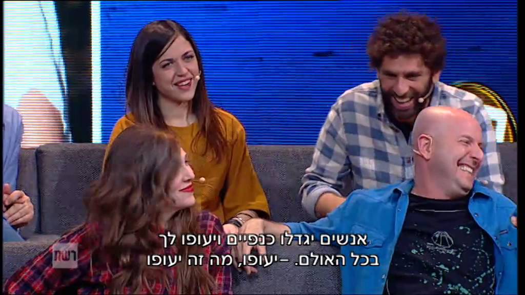 הכל הולך - החתונה של מרגול