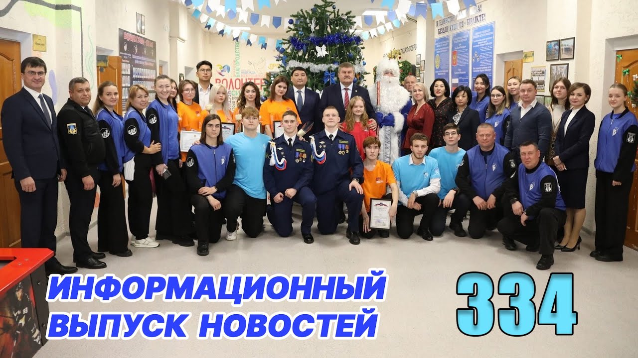 Новости Байконура | БайконурИнфо