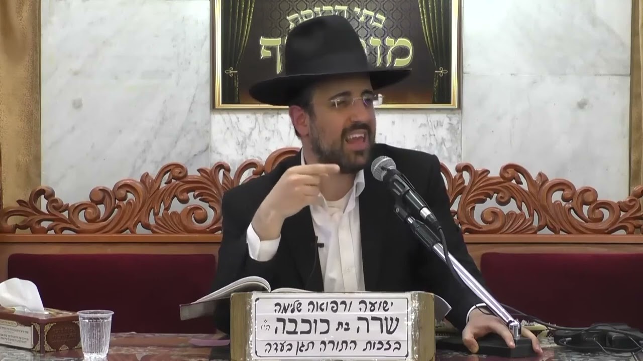 הרב מאיר אליהו • פרשת תזריע מעלת לימוד התורה בשבת