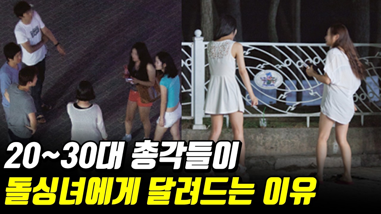 어플로 2년간 여자 50명 만나본 돌싱남 [어플] 1부
