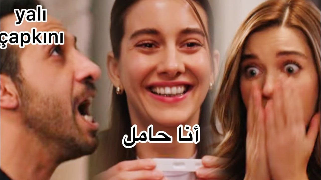 طائر الرفراف حمل سونا و زياده مرض فريد و عمل اسما