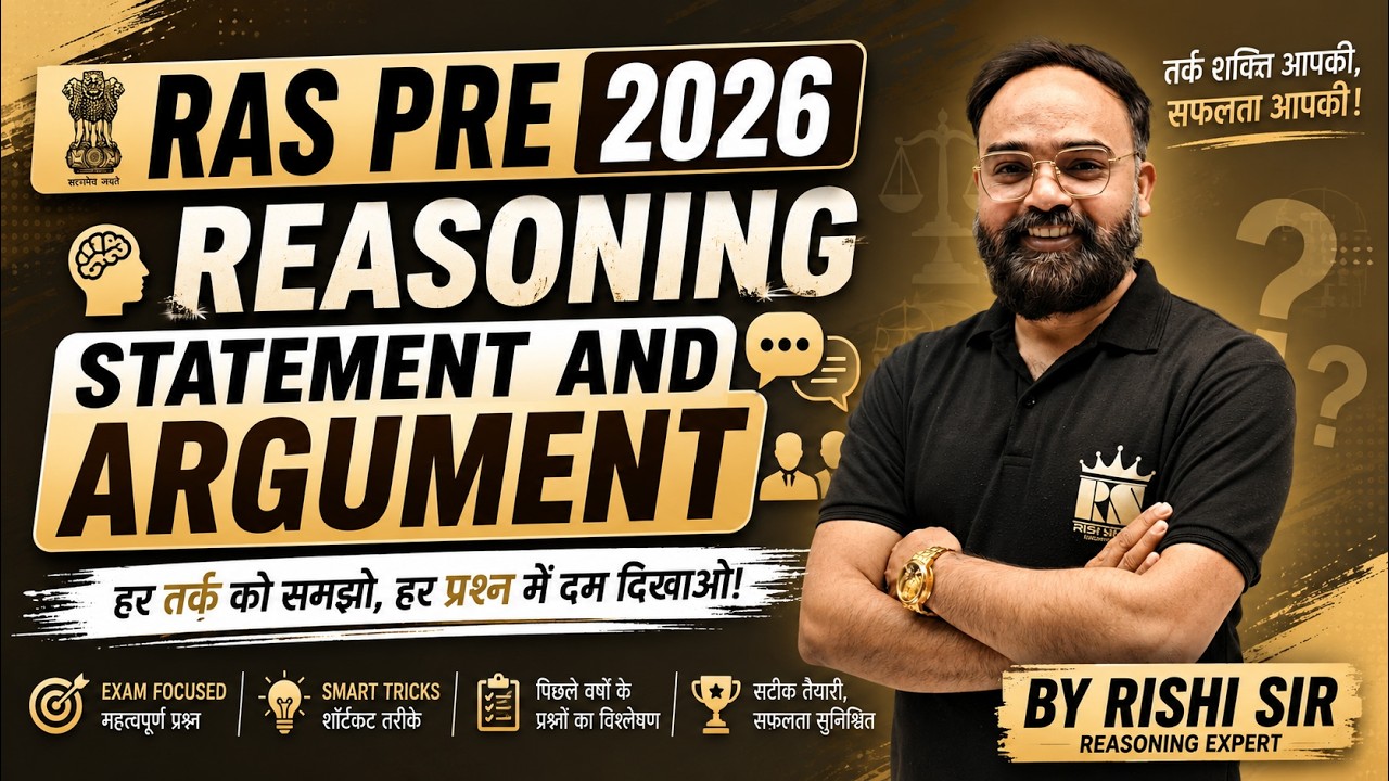 RAS Pre 2026 Reasoning | Statement and Argument Complete Concept | Reasoning Rishi Sir