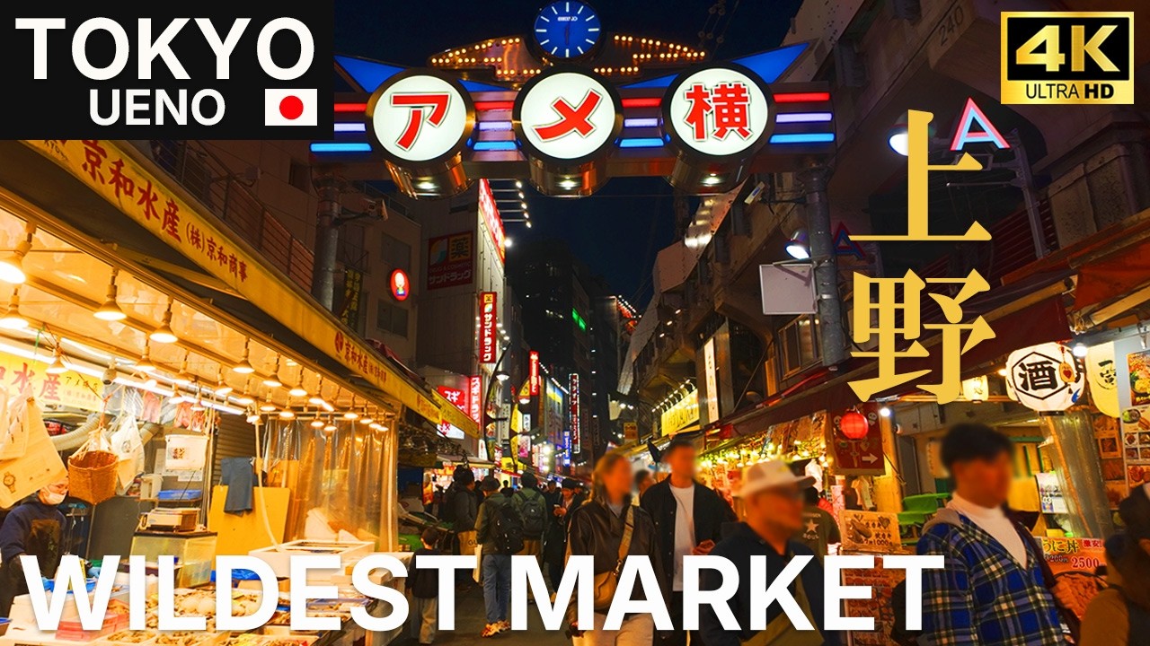 Tokyo Night Walk | Ueno Ameya-Yokocho & Shinobazu Pond | Japan