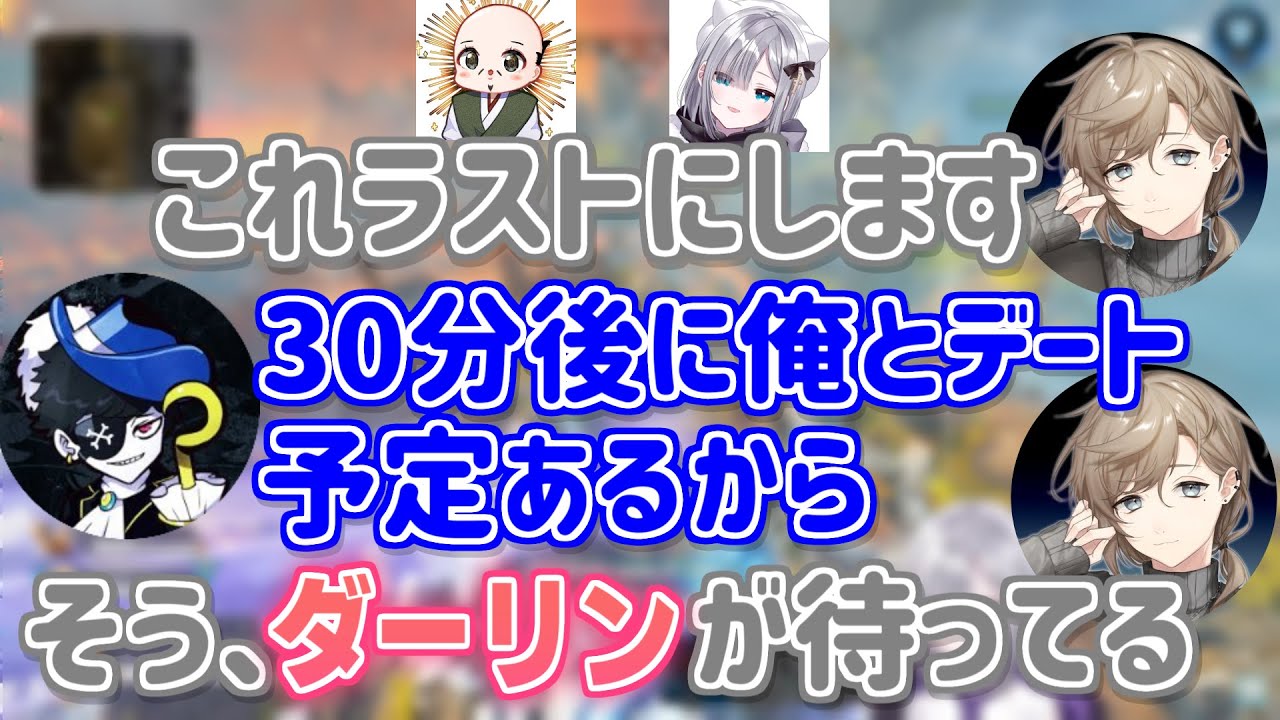 後夜祭後の叶と花芽すみれとおだのぶとの通話チャットにやってきたMondo【花芽すみれ/mondo/叶/おだのぶ/ぶいすぽ/切り抜き】