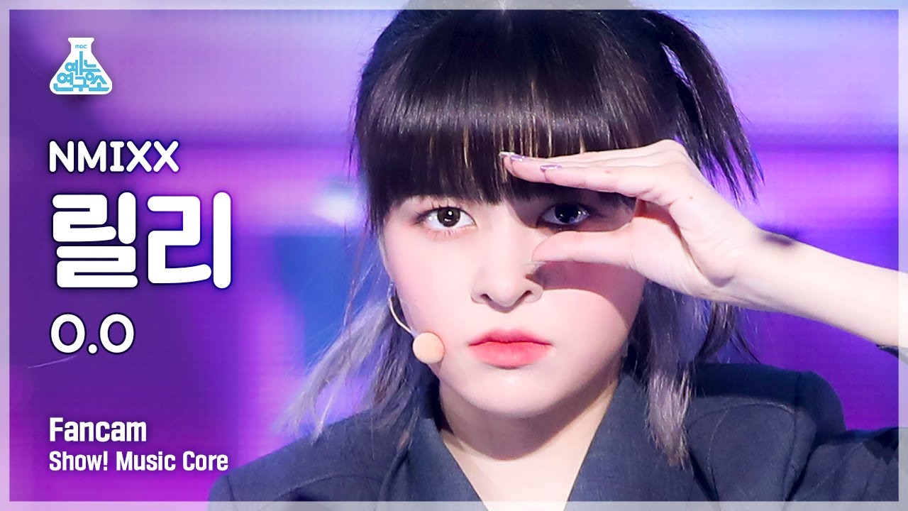 [예능연구소 4K] 엔믹스 릴리 직캠 ‘O.O’ (NMIXX LILY FanCam) @Show!MusicCore 220312