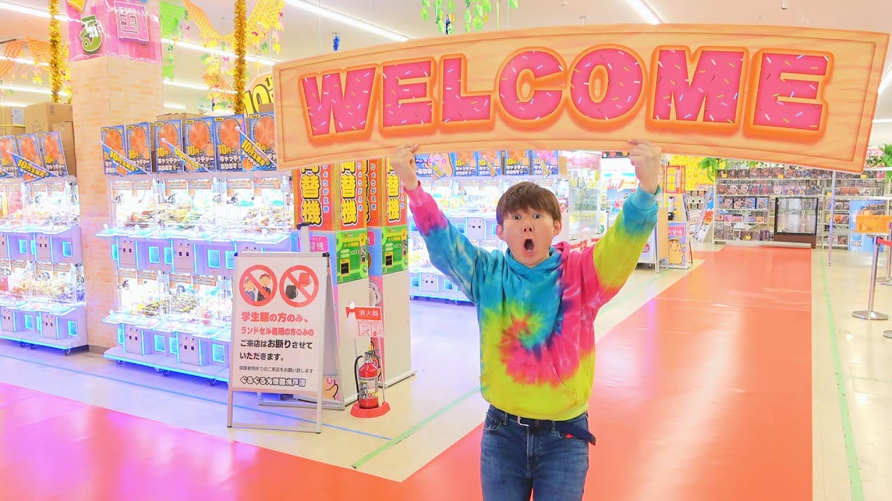 ぐるぐる大帝国水戸店4月27日グランドオープン！店内撮影さとちん