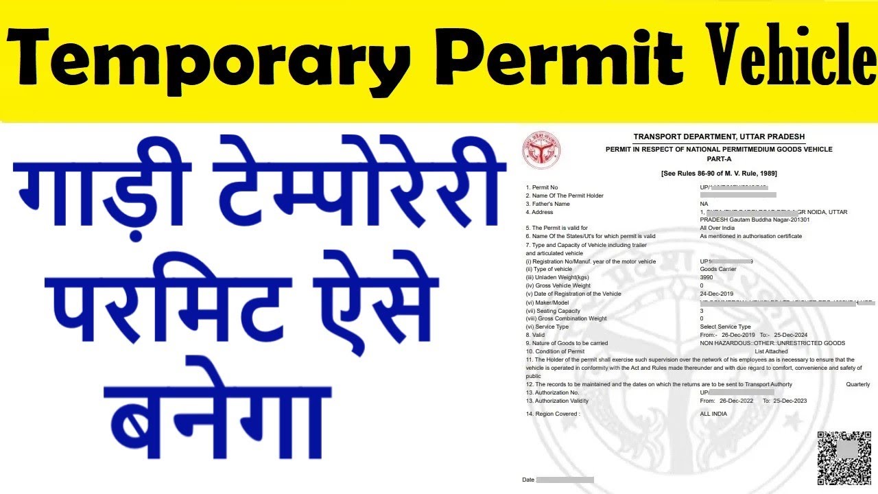 How to Apply for a Vehicle Temporary Permit Online: Transport Vehicle Temporary Permit Online