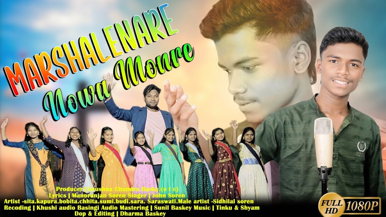 #video New Santali Christian Song || Marshalena Re || Singer - John Soren || BASKEY MARSHAL