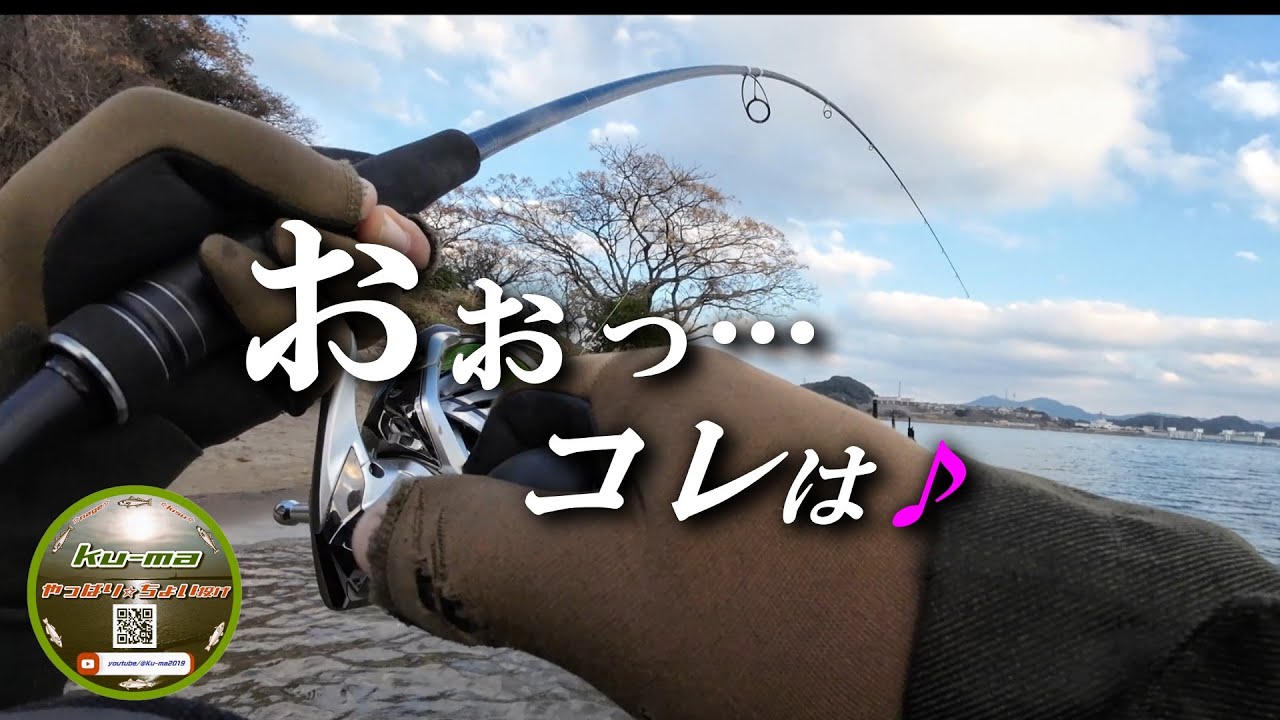 【北九州釣り】おぉっ…コレは🎵