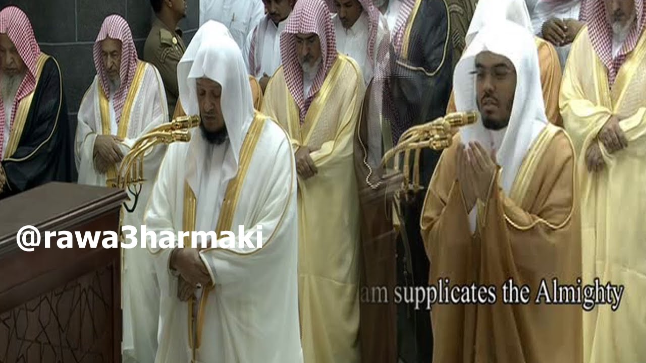 صلاة التراويح من الحرم المكي ليلة 8 رمضان 1438 للشيخ صلاح باعثمان وياسر الدوسري كاملة مع الدعاء