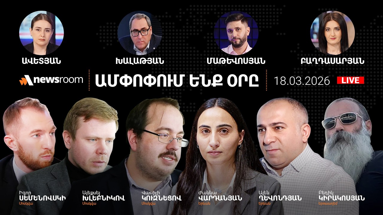 Այլևս թույլ չենք լինելու.Լեգենդար հետախույզի և Ուժեղ Հայաստանի ծրագիրը.Ալիևի պայթած փուչիկը