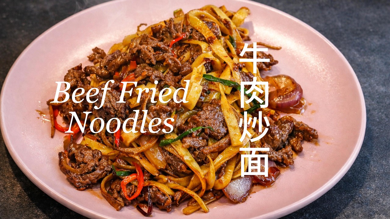 Chinese-Style Beef Stir-Fried Noodles 锅气满满的牛肉炒面