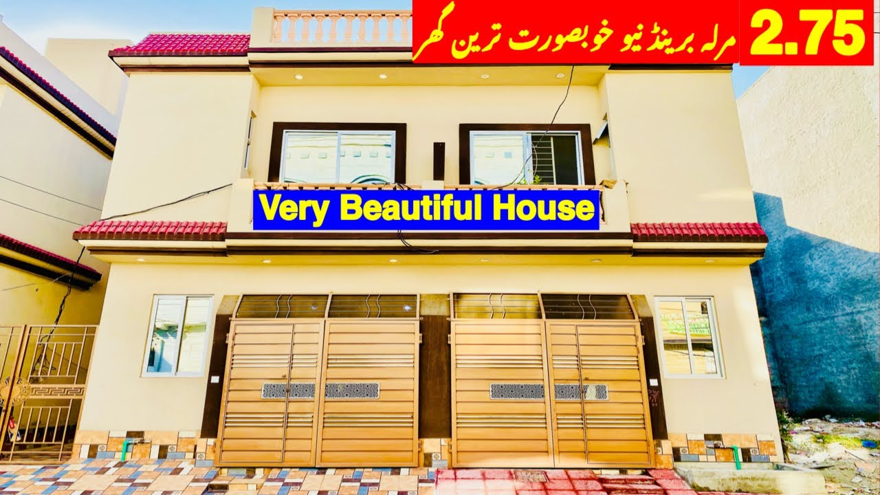 2.75 Marla Brand New House (50-Feet Street) For Sale In | Ali Town Lahore Pakistan |@LAHOREREALTY