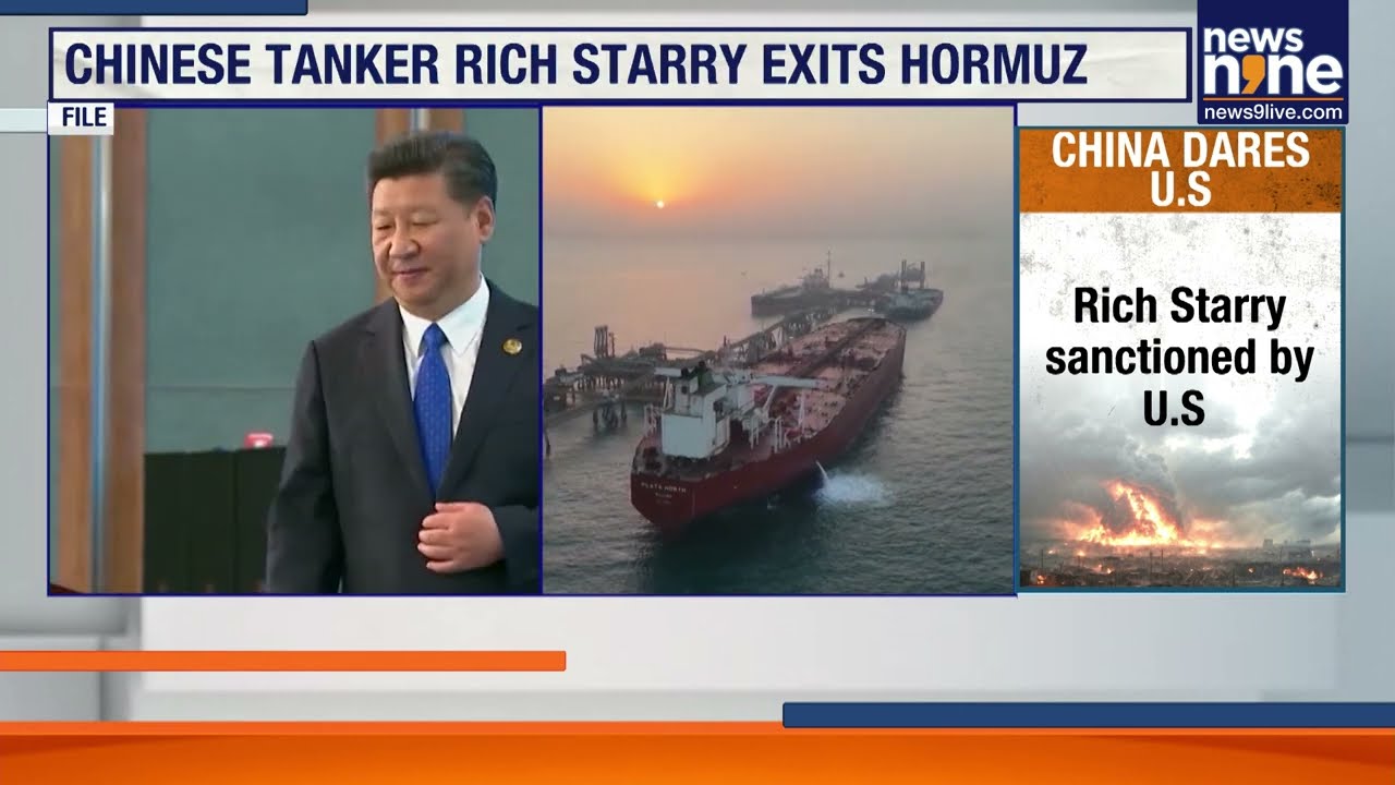 China Tanker Defies US Blockade, Enters Strait Of Hormuz | Rising US-China-Iran Tensions | News9
