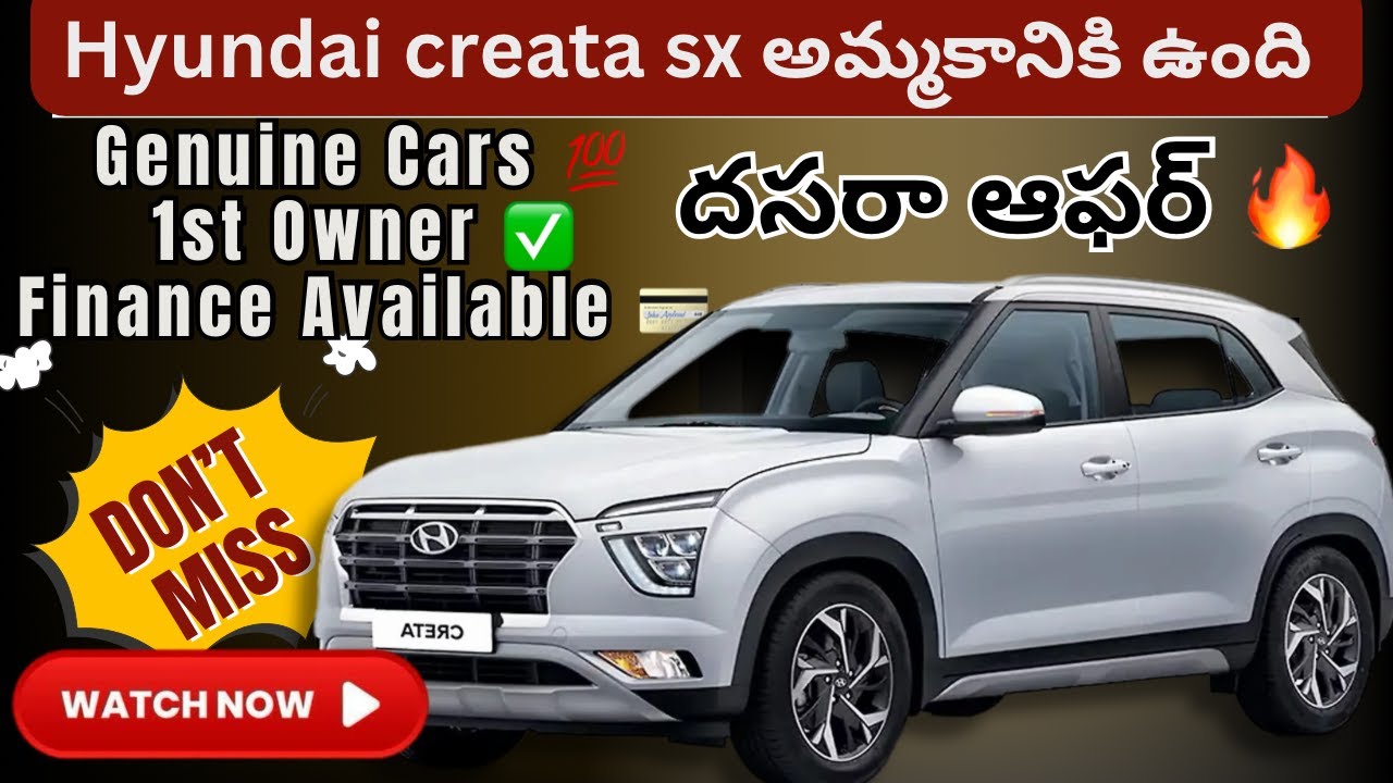 2021 Hyundai Creta SX Diesel | second hand cars | low budget cars | Rajahmundry