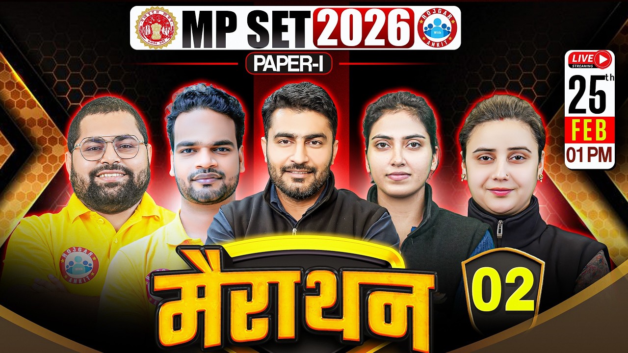 MP SET Marathon Class 2026 | MP SET Paper 1 Marathon Class | MP SET Paper 1 Previous Year Questions