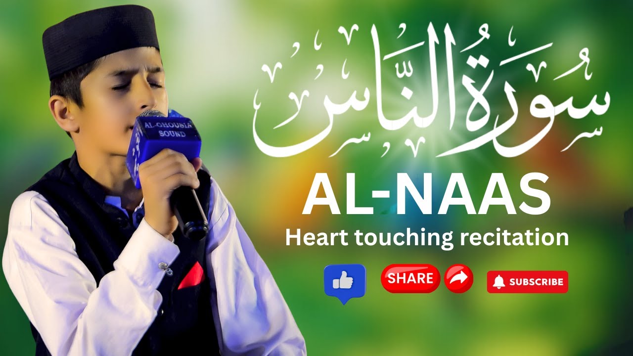 Beautiful Qur’an Recitation surat An-nas by hafiz shayan chishti