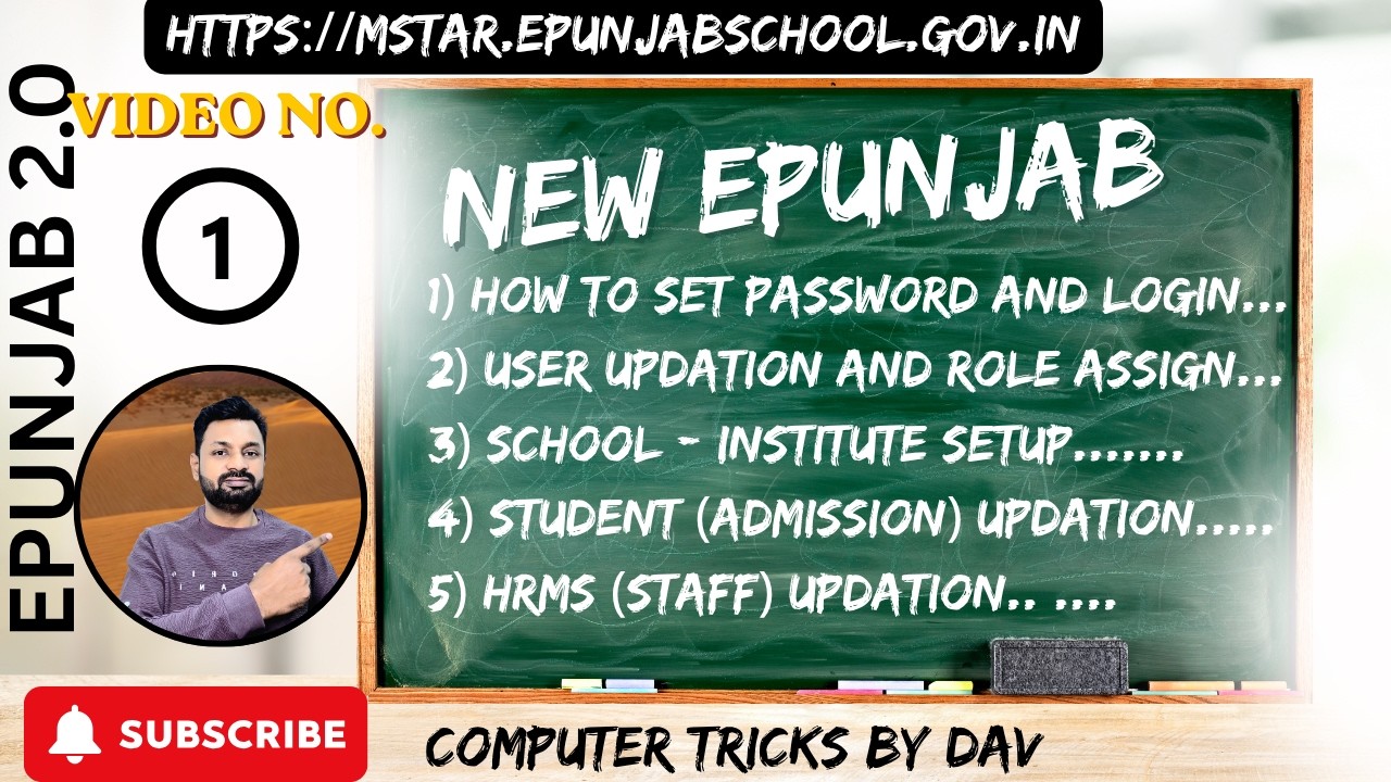 ePunjab 2.0: Complete Training for MStar School Expert System | mstar.epunjabschool.gov.in 