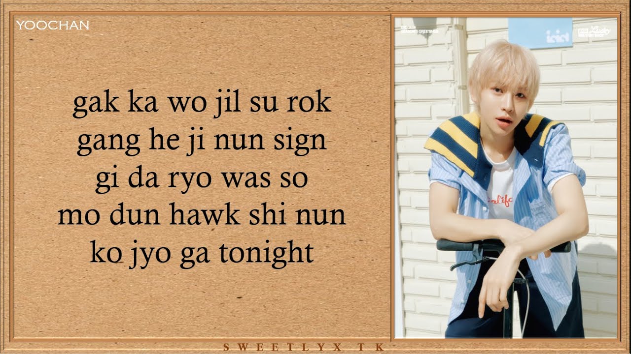 IDID - PUSH BACK (EASY LYRICS)
