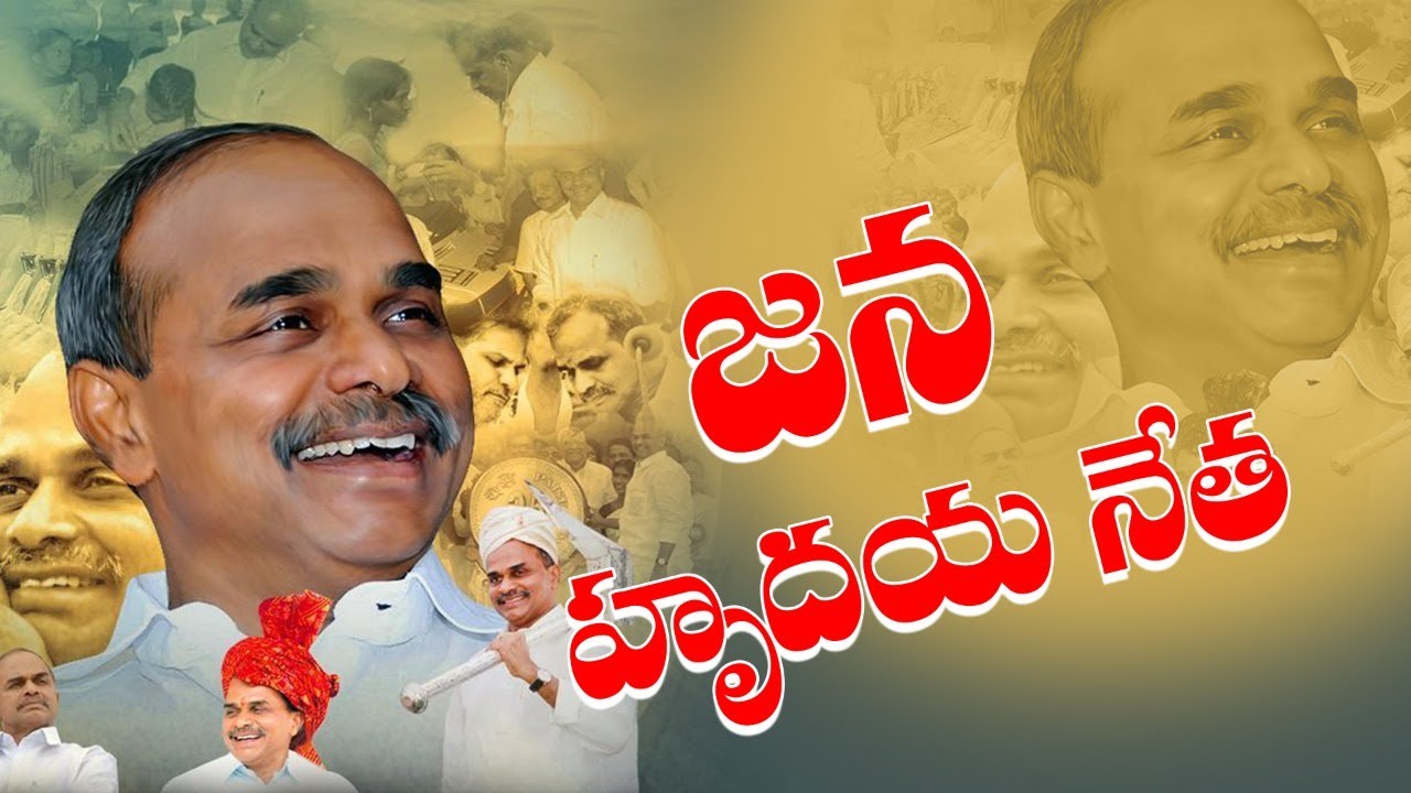 People Leader YSR..||SIRI TV||