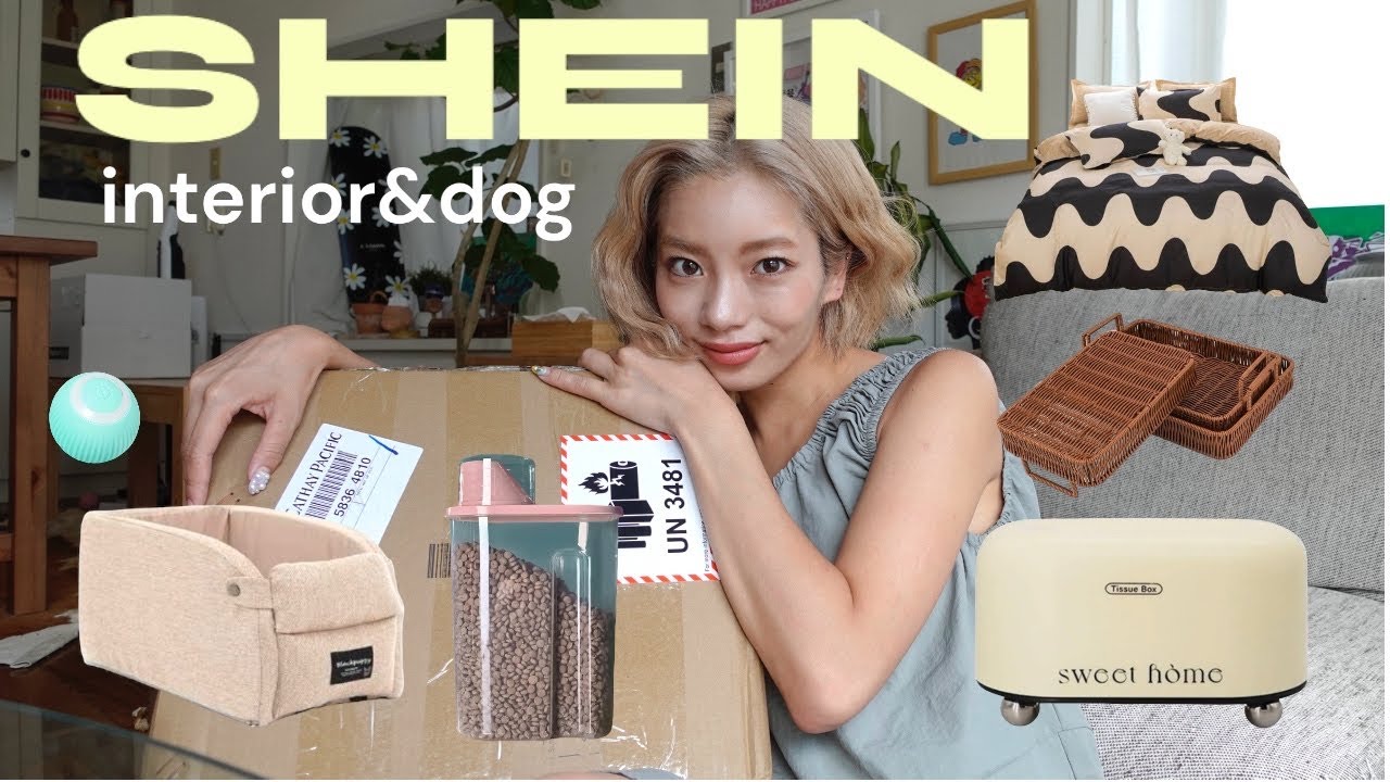 【SHEIN】満足の購入品🛋お家のインテリア/犬用品/など買ったので紹介します♡