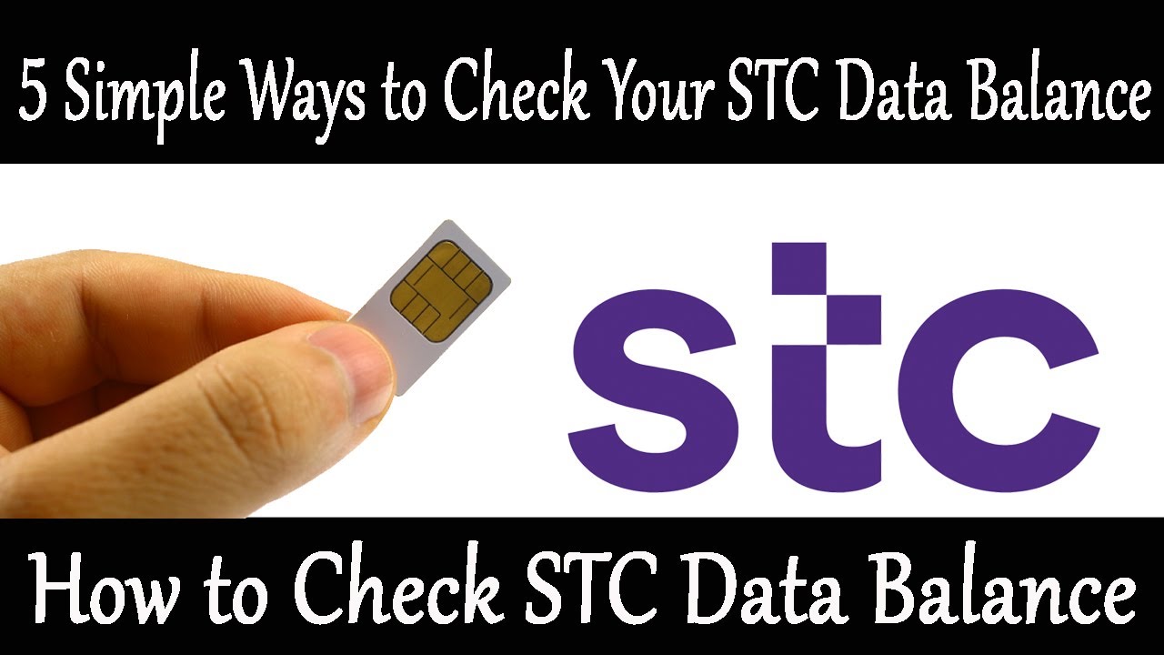 How to Check STC Internet Balance | STC Internet Balance Check Code | STC Data Balance Check Code
