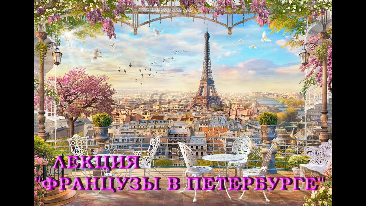 Лекция 