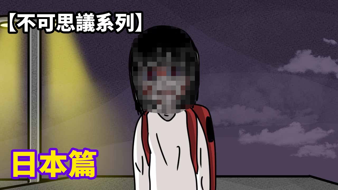 【不可思議系列】日本篇#草莓蛋糕 #草莓牛奶