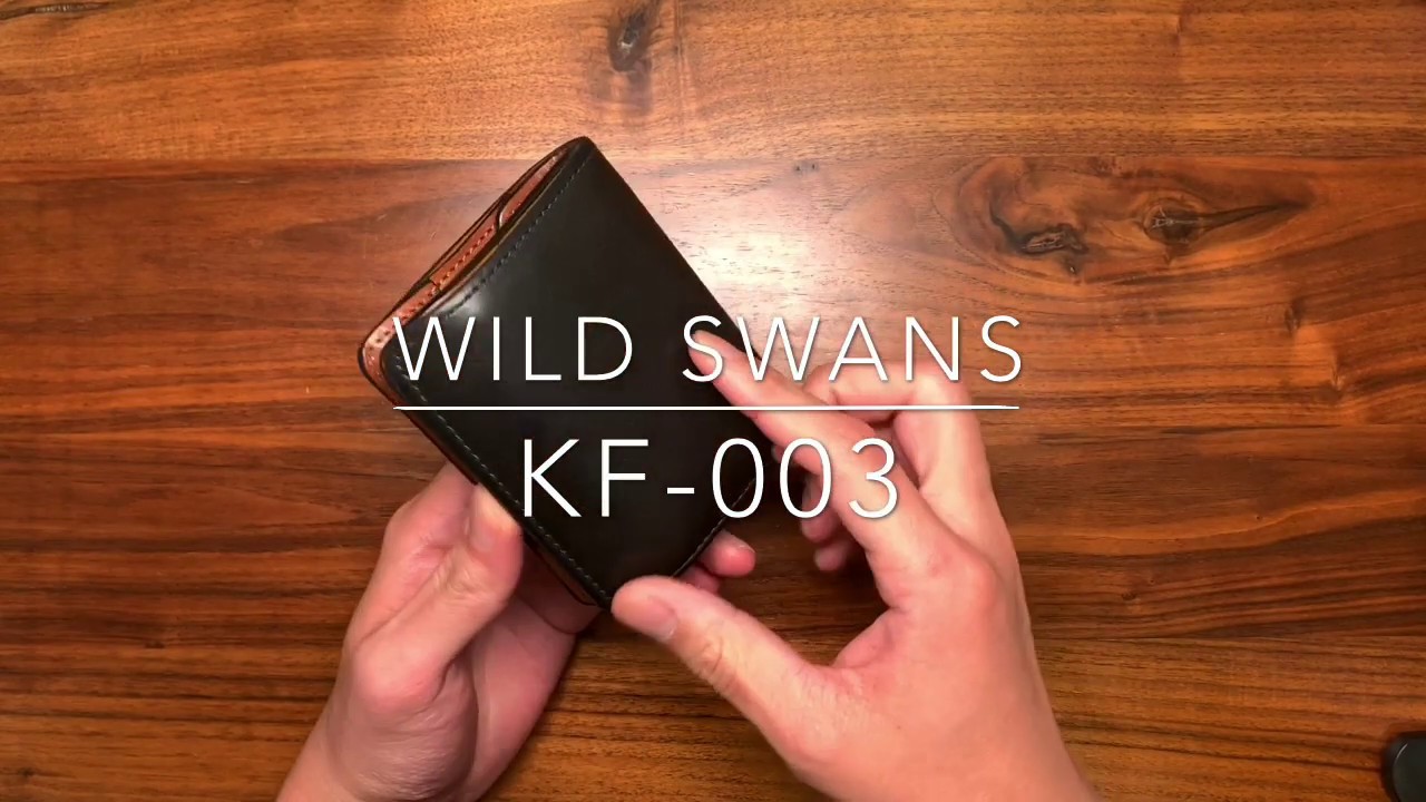 【Compact Wallet】丸3年使用したワイルドスワンズkf-003を紹介します。【WILD SWANS】