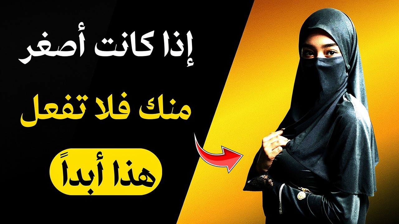 هل تفعل هذه الأشياء؟ 7 عادات عند الرجال الأكبر سنًا تكرهها النساء الأصغر سنًا