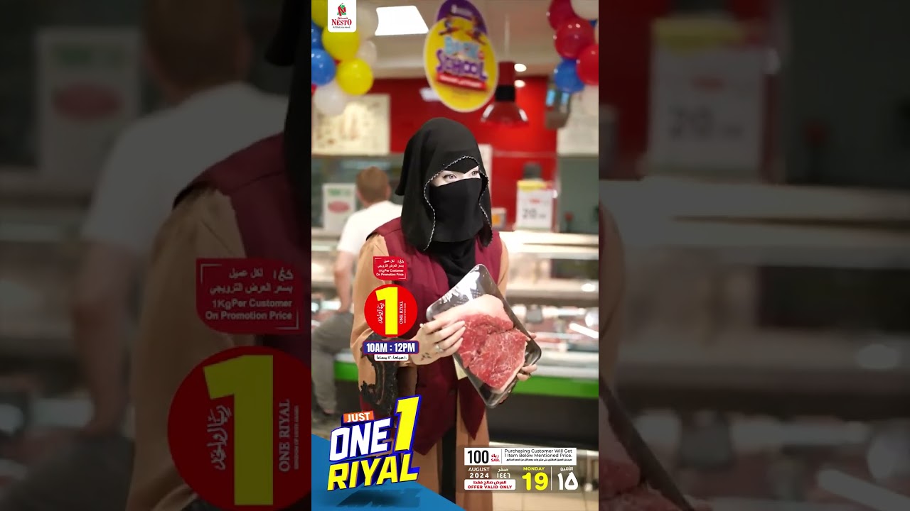 1 Riyal Offer  |  Nesto Hypermarket Azizia
