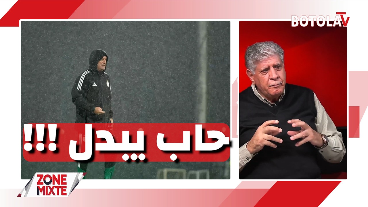بيتكوفيتش عازم على ضخ دماء جديدة في المنتخب