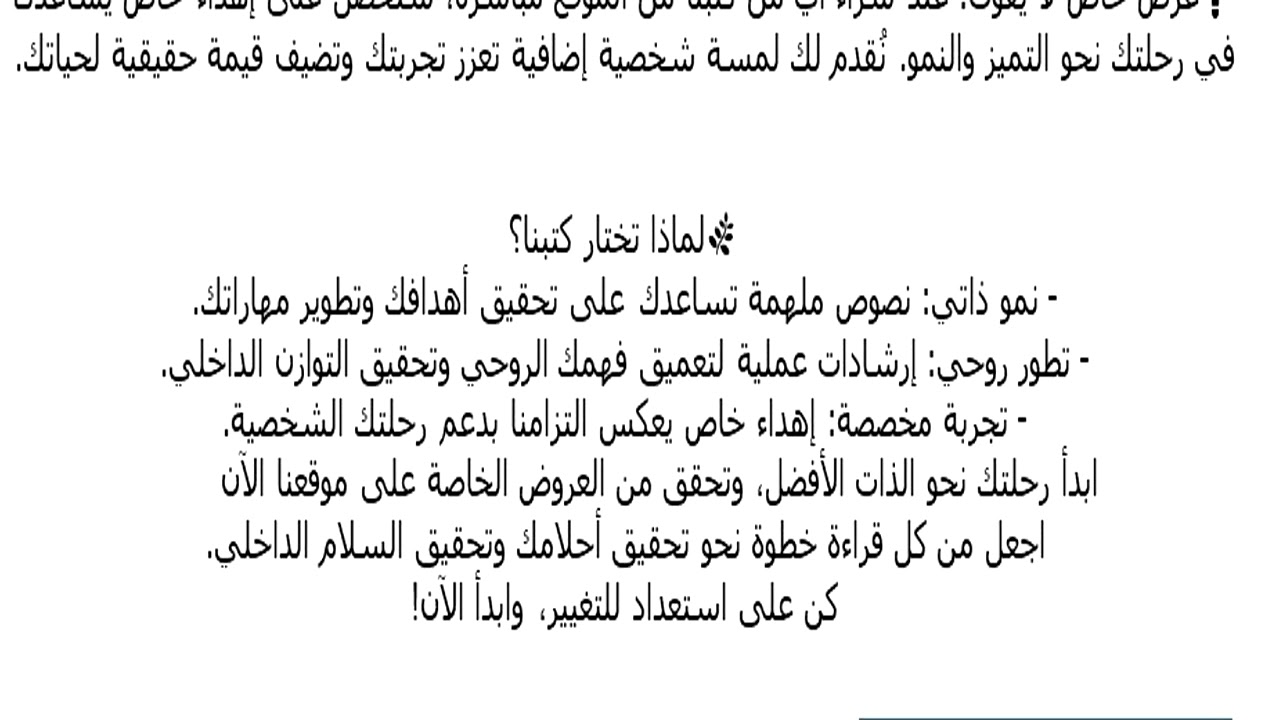 الكنز الخفي والأسماء الإلهية في سورة الشورى