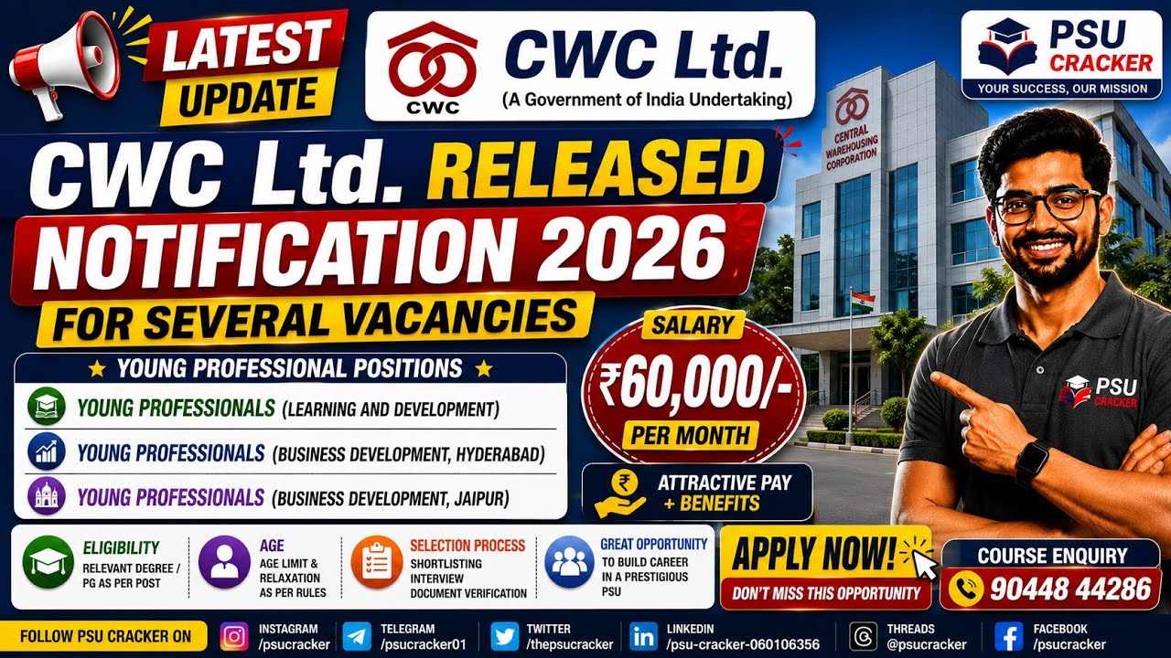 🚨CWC Ltd. Vacancy 2026 | Young Professionals | Salary ₹60,000 | Eligibility, Age & Selection Proc...