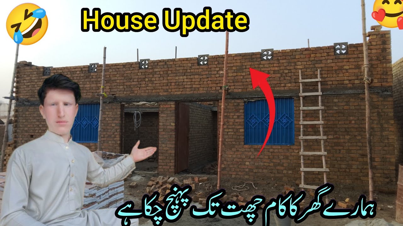 Alhamdulillah Hamare Ghar Ka Kaam Chhat Tak Pohanch Gaya