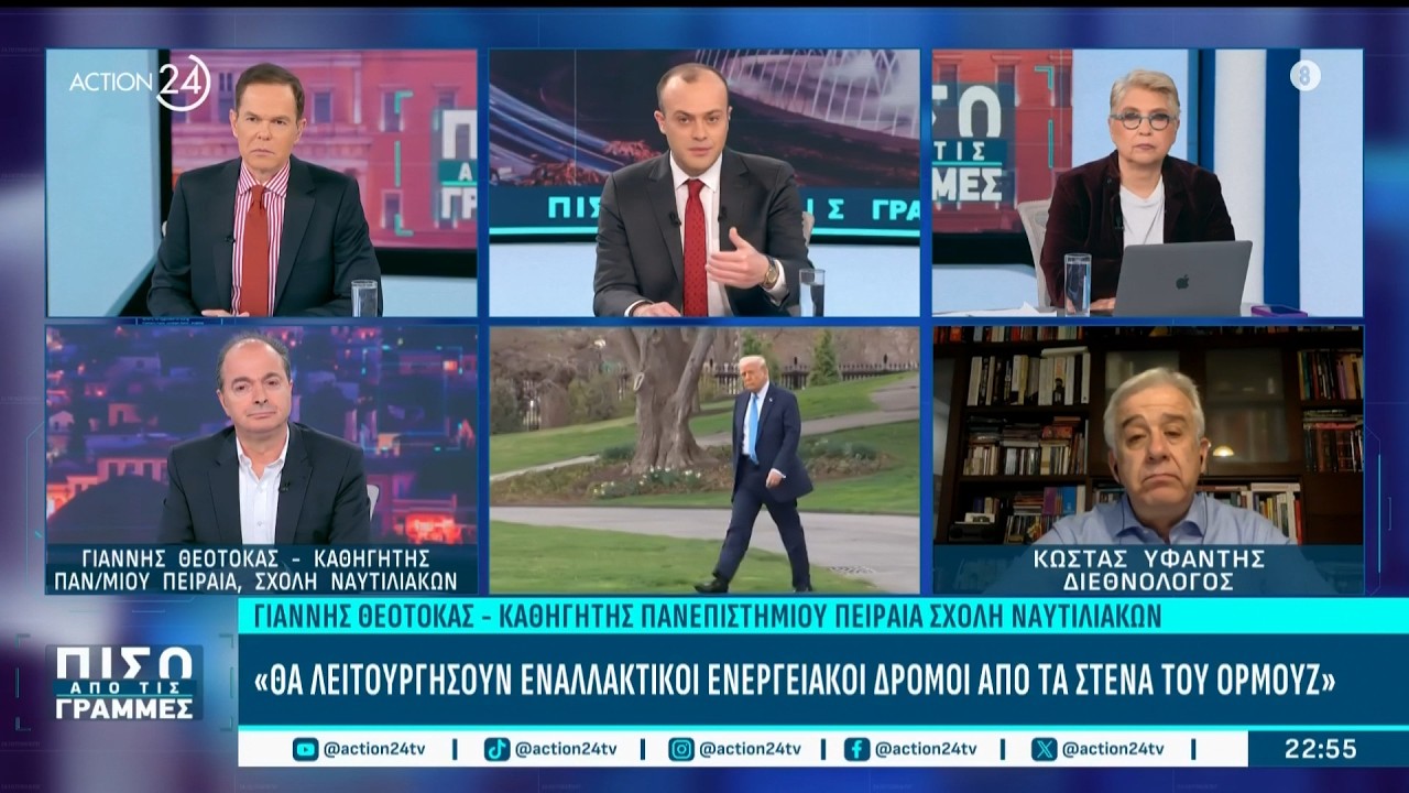 Γ. Θεοτοκάς & Κ. Υφαντής για το «ντομινό» πολέμων στην Μέση Ανατολή | ACTION 24