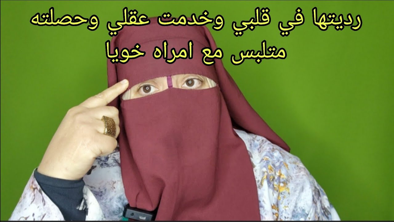 الداوني الاسبانيه نخدم في فريسه🍓راجلي درت له ابليكاسيون تليفون😱اشنو لقيت كايدير مع امراة خويا