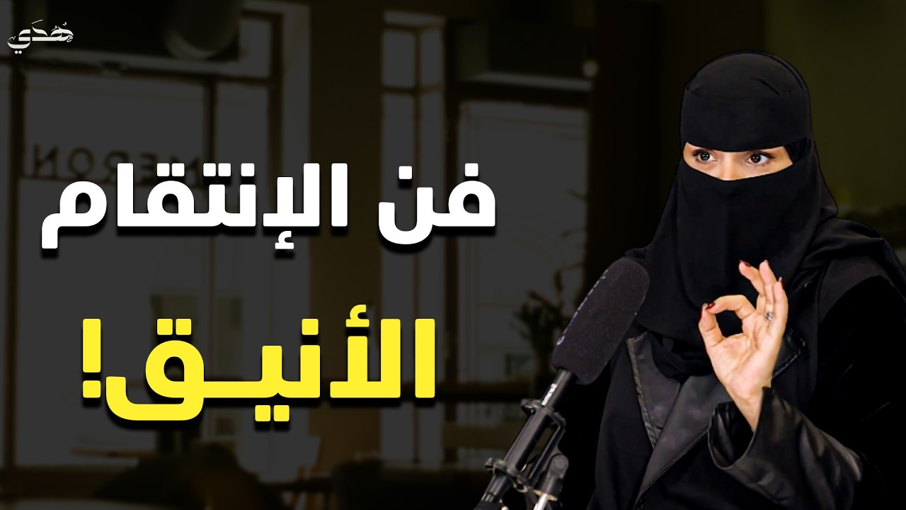 كيف 