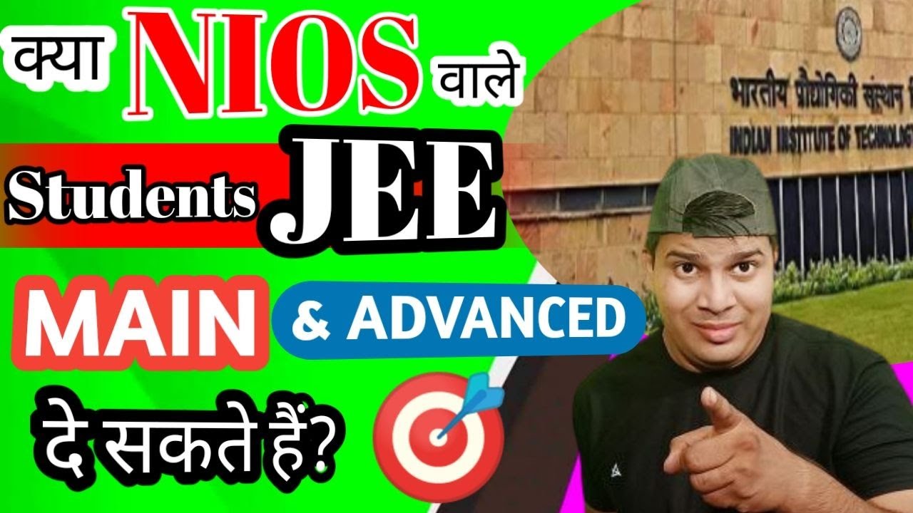 is nios valid for iit|kya nios wale jee main de sakte hai|kya nios wale jee main ka exam de sakte h