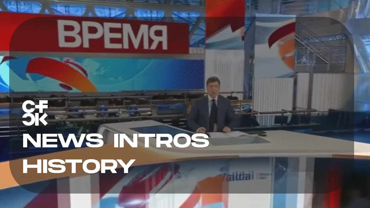 (OUTDATED) Vremya Intros History since 1968
