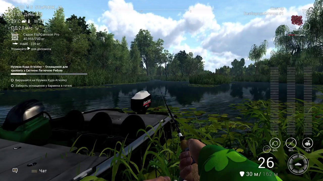 FISHING PLANET PS5🎮🇺🇦В пошуках Унiкiв на Днiпрi💙💛🎣