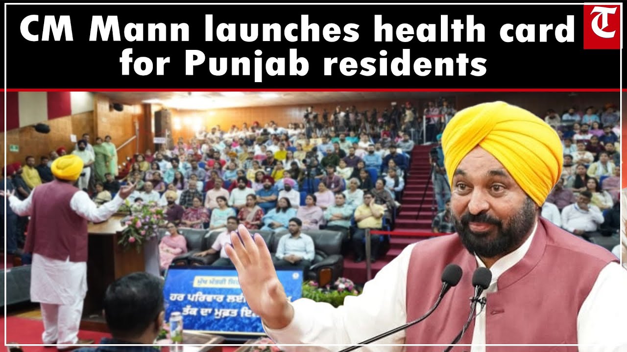 Punjab CM Bhagwant Mann launches health card of Mukh Mantri Sehat Yojna in Chandigarh