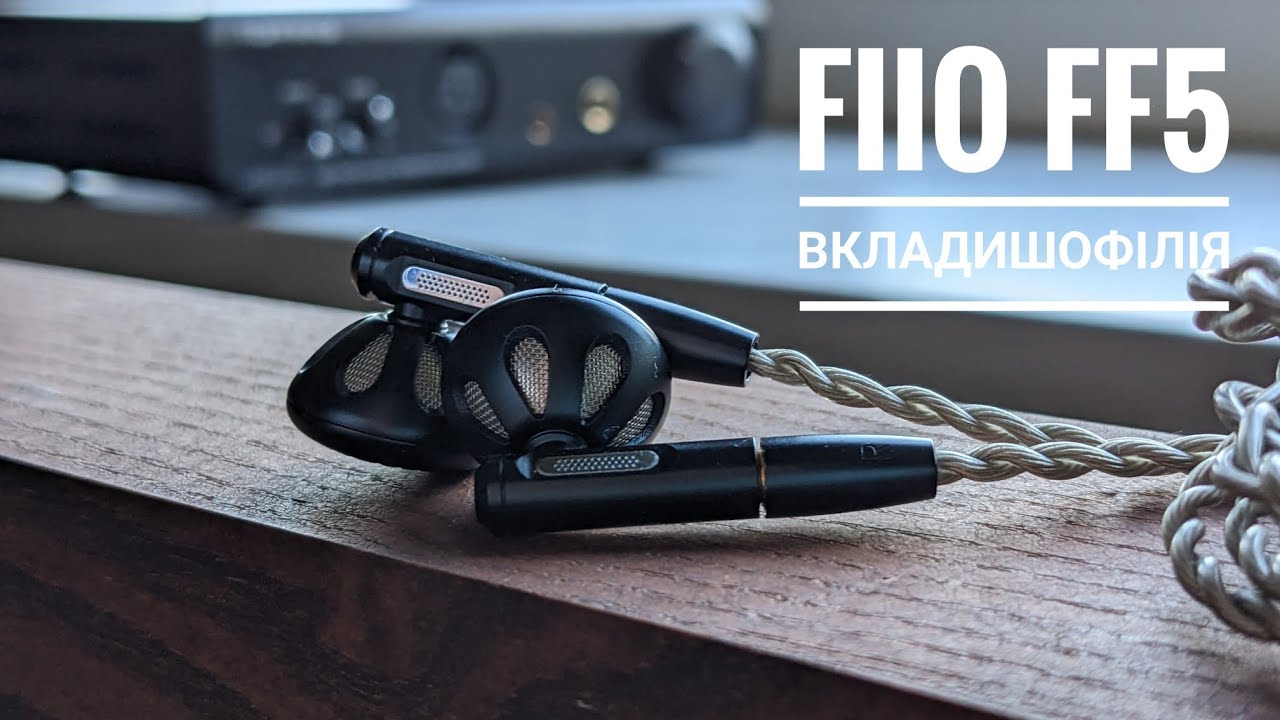 вкладиші fiio ff5, порівняння, роздуми про динаміку.