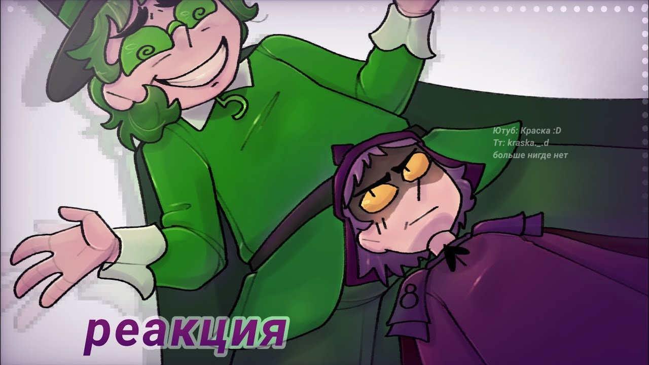 |•Реакция пиковых на 