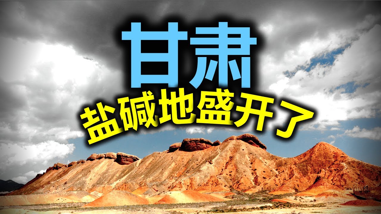 中国的这个边远省，在如此关头居然“花钱花到笑喘”！