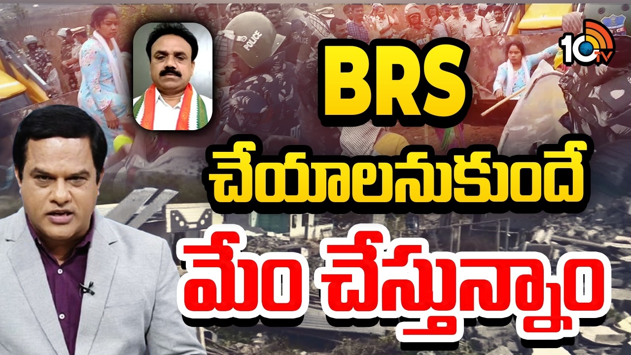 కాంగ్రెస్ అధికార ప్రతినిధి శ్రీనివాస్ రెడ్డి | Congress leader Srinivas Reddy comments on BRS | 10TV