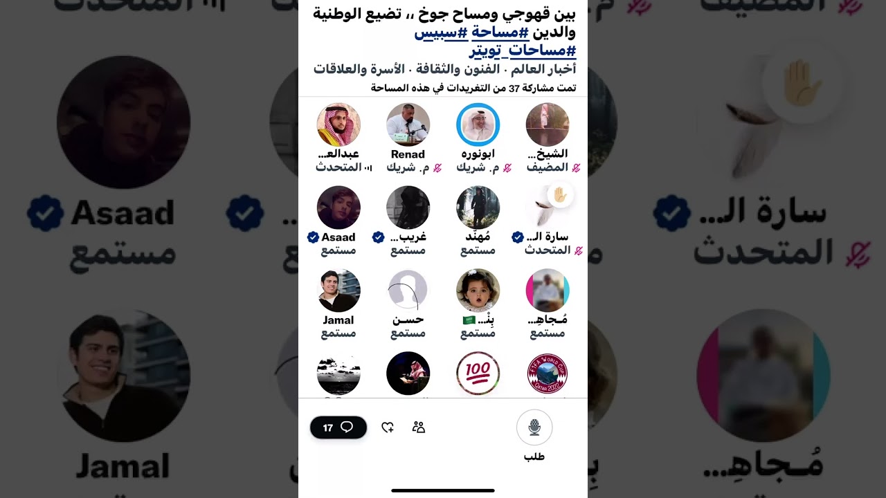 نقاش حول آحاديث الاحاد الشيخ ابو خالد والدكتور عبدالعزيز والرد على النكرانيين