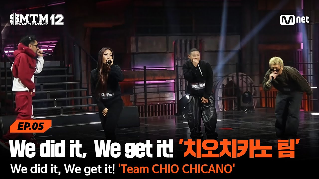 [SMTM12/5회] We did it, We get it! 'Team 치오치카노' @지옥의 송캠프 2R '4:4 팀 미션' | Mnet 260212 방송
